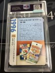 画像6: 【PSA9】 リザードン  (ポケモンカード クリーチャーズデッキ 25th クリエイター配布品)【実物写真】
