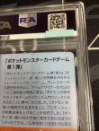 画像7: 【PSA9】 リザードン  (ポケモンカード クリーチャーズデッキ 25th クリエイター配布品)【実物写真】