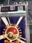 画像8: 【PSA6】 ひかるバンギラス 【実物写真】