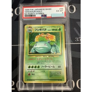 画像: フシギバナ 初版 レアリティシンボルなし 第1弾 旧裏 【PSA6】【実物写真】
