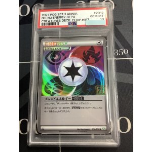 画像: ブレンドエネルギー草炎超悪   (ポケモンカード クリーチャーズデッキ 25th クリエイター配布品)【PSA10】【実物写真】