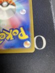 画像10: 【MC】ピカチュウex【SAR仕様】【実物写真】状態NM-