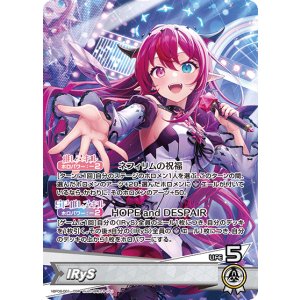 画像: IRyS【OSR】【hBP08収録】