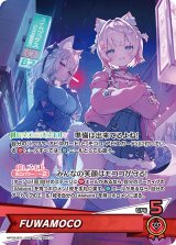 画像: FUWAMOCO【OSR】【hBP08収録】