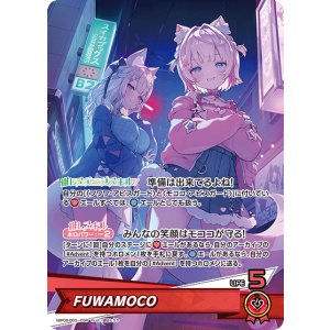 画像: FUWAMOCO【OSR】【hBP08収録】
