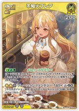画像: 不知火フレア【RR】【hBP08収録】