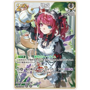 画像: IRyS【U】【hBP08収録】