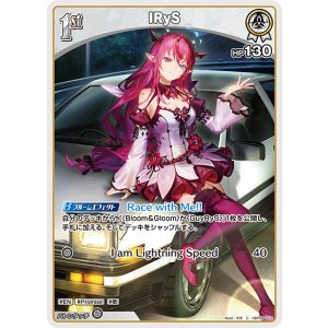 画像: IRyS【C】【hBP08収録】