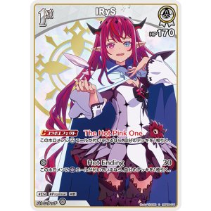 画像: IRyS【C】【hBP08収録】