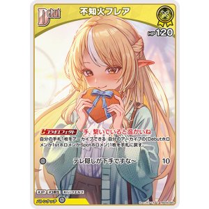 画像: 不知火フレア【C】【hBP08収録】