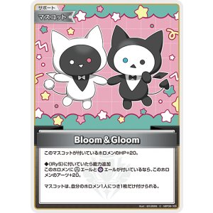 画像: Bloom＆Gloom【C】【hBP08収録】