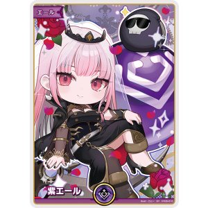 画像: 紫エール【森カリオペ】【SY】【hBP08収録】