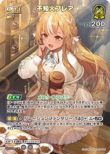 画像: 不知火フレア【SR】【hBP08収録】