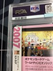 画像7: ヒトカゲ  (ポケモンカード クリーチャーズデッキ 25th クリエイター配布品)【PSA9】【実物写真】
