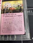 画像9: ヒトカゲ  (ポケモンカード クリーチャーズデッキ 25th クリエイター配布品)【PSA9】【実物写真】