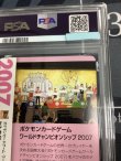 画像8: ヒトカゲ  (ポケモンカード クリーチャーズデッキ 25th クリエイター配布品)【PSA9】【実物写真】