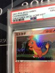 画像2: ヒトカゲ  (ポケモンカード クリーチャーズデッキ 25th クリエイター配布品)【PSA9】【実物写真】