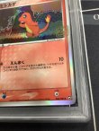 画像4: ヒトカゲ  (ポケモンカード クリーチャーズデッキ 25th クリエイター配布品)【PSA9】【実物写真】