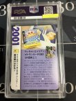 画像2: 基本雷エネルギー (ポケモンカード クリーチャーズデッキ 25th クリエイター配布品)【PSA9】【実物写真】