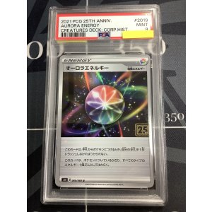画像: オーロラエネルギー (ポケモンカード クリーチャーズデッキ 25th クリエイター配布品)【PSA9】【実物写真】