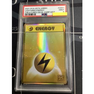 画像: 基本雷エネルギー (ポケモンカード クリーチャーズデッキ 25th クリエイター配布品)【PSA9】【実物写真】