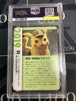 画像2: オーロラエネルギー (ポケモンカード クリーチャーズデッキ 25th クリエイター配布品)【PSA9】【実物写真】