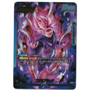 画像: ゴクウブラック【リーダーパラレル】