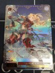 画像1: 真紅の覚醒 ゼタ【SSPサイン】【グランブルーファンタジー】状態NM
