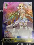 画像1: 【SPサイン】折れぬ闘志 アスナ【ソードアートオンライン】【実物写真】状態EX+