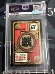画像2: 【PSA8】771 トランクス 集中!! 怒りのオーラナックル!!!  スーパーバトル  【実物写真】