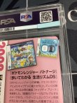 画像7: ユクシー  (ポケモンカード クリーチャーズデッキ 25th クリエイター配布品)【PSA9】【実物写真】