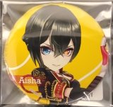 画像: アイシャ　バッジ