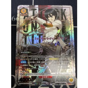 画像: ミカサ・アッカーマン【SR★★★】【パラレル】【実物写真】状態NM