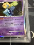 画像4: ユクシー  (ポケモンカード クリーチャーズデッキ 25th クリエイター配布品)【PSA9】【実物写真】
