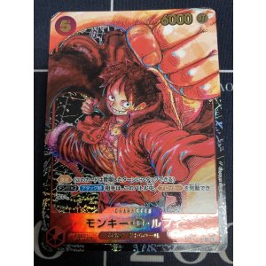 画像: モンキー・D・ルフィ【SR】【黒背景】状態VG