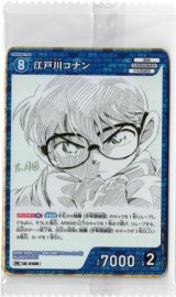 画像: 江戸川コナン【PR】【定期購読プロモ】【コナンTCG】【未開封】