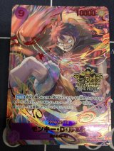 画像: モンキー・D・ルフィ【SEC】【3周年アニバーサリープロモ】状態EX-