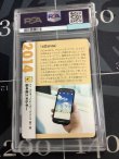 画像2: 【PSA10】 雷エネルギー  (ポケモンカード クリーチャーズデッキ 25th クリエイター配布品)【実物写真】
