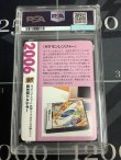 画像2: 闘エネルギー  (ポケモンカード クリーチャーズデッキ 25th クリエイター配布品)【PSA10】【実物写真】
