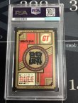 画像2: 【PSA8】716 トランクス はああっ!! 超サイヤ人変身!!!  スーパーバトル  【実物写真】
