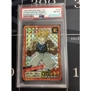 画像: 【PSA8】716 トランクス はああっ!! 超サイヤ人変身!!!  スーパーバトル  【実物写真】
