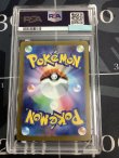 画像2: 【PSA10】 PROMO ピカチュウ P　323/S-P 【実物写真】