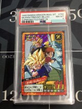 画像: 【PSA8】760 一勢攻撃!!気を高めろっ!!!　1996年 スーパーバトル 【実物写真】
