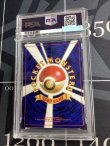 画像2: 【PSA9】フシギバナ　「ポケモンカードGBオフィシャルガイドブック」おまけカード 【実物写真】
