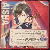画像: アイシャ　コースター