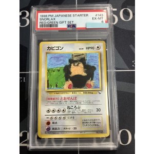 画像: 【PSA6】カビゴン　クイックスターターギフト 【実物写真】