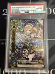 画像1: 【PSA10】エレノア PR048 プロモ 【実物写真】