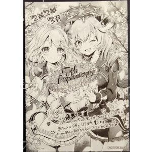 画像: サンクスペーパー　2020年　3月度　