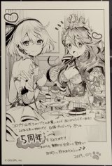 画像: サンクスペーパー　2019年　7月度　