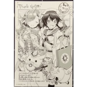 画像: サンクスペーパー　2019年　5月度　エマ、カヌエ